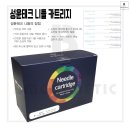 성윤테크 이미지