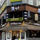 동작대로 | 잠실 방이동 먹자골목 맛집 옛촌매운갈비찜 후기