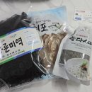 완도초등학교 | 완도건어물 추천! 완도해초맘 밥다시마로 임당관리 후기