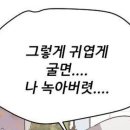 꿈과사랑 이미지