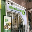 830샐러드앤키토 월배점 이미지