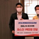 (주)디엔케이 네이버블로그
