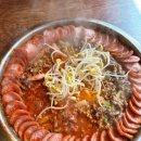 부대찌개대사관 구로디지털본점 이미지