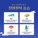 크니크니어린이집 이미지