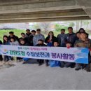 소양강 자원 이미지