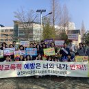 무안교육지원청 학교폭력 예방 캠페인 실시[미래교육신문] 이미지