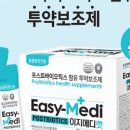 이지메디 이미지