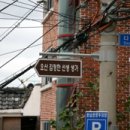금샘로주유소 Daum카페