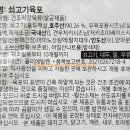 (주)견우푸드 네이버블로그