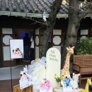 아현정 | 아현정 아람채 돌잔치 하객 후기 | 식사, 돌상, 주차정보