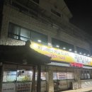 덕정5통 이미지