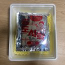 지에스(GS)25 수동남가로점 | GS25 편의점에서 득템한 신상 컵라면 점보도시락 맛본후기