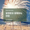 알앤원 주식회사 네이버블로그