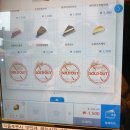 컴포즈커피온양온천 | 온양온천 컴포즈커피 사과생크림와플 포장후기