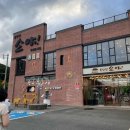 진미전통쌍화차