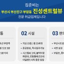 진성플러스 이미지