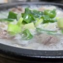 은성순대국 - 마포구 신촌로32길 6 | 은성순대국