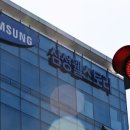 삼성식당 이미지