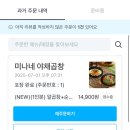 미나야채 이미지