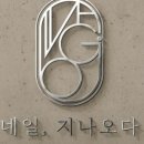 지연네일 - 구로구 고척로60길 13 | 지연네일