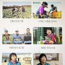 함께농원