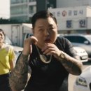 최신영화 범죄도시3 이미지