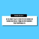 하늘마디재활의학과의원 이미지