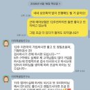 디자인아톡 | 마미톡 태아보험 가입, 신생아 용품 5종 세트 후기