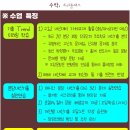 수학/트리플에스학원