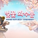 화수분PC 이미지