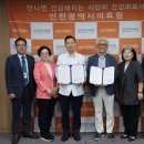 인천광역시 의료원 네이버블로그