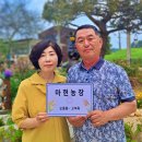 서창농장 이미지