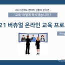 한국교육컨설팅연구원 이미지