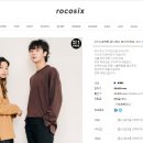 로코식스 이미지