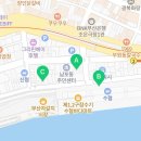 부림건어물 이미지