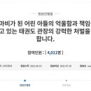 청원태권도장 아이뉴스24