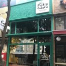 펠리스산쵸 대치점 | [ 성남시 / 분당구 / 정자역 펠리스산쵸 ] 펠리스산쵸 화이타 후기