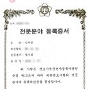 변호사김다영법률사무소