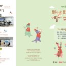 진주기독육아원 이미지