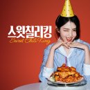비에이치씨월계 티스토리