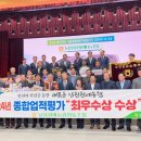 남원원예농협 이미지