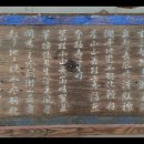 담양 소산정 이미지