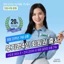 (주)폴리 일간스포츠