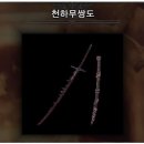천지PC 이미지
