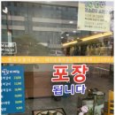 빛고을농장 이미지