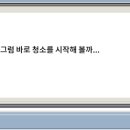 횻토코 이미지