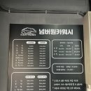 넘버원출장광택