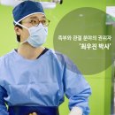 지간신경종 원인 및 치료 조금 더 자세하게 알아보자 이미지