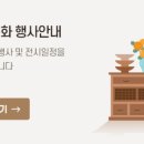 한국을 빛낸 위인들 이미지