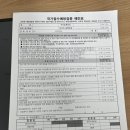 북구 보건소 | [공지] 임신 • 임산부 백일해 접종 시기, 부산 백일해 무료접종, 북구보건소 접종 후기